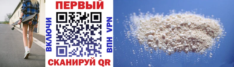 АМФЕТАМИН 98% купить закладку Порхов