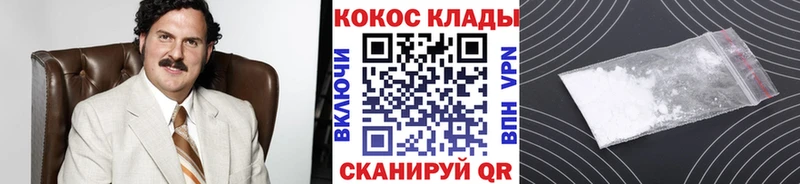 КОКАИН Fish Scale  купить наркотик  Порхов 