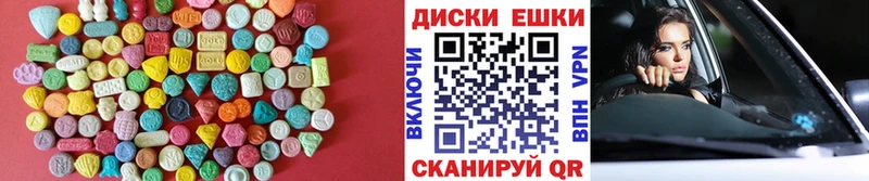 маркетплейс телеграм  Порхов  Экстази круглые 