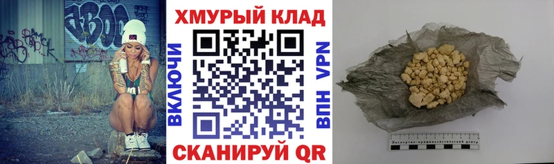 ГЕРОИН белый  продажа наркотиков  гидра онион  Порхов 