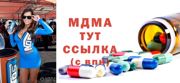 кокс Армянск