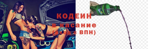кокс Армянск