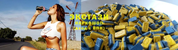 кристаллы Аркадак