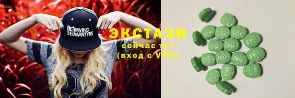кокс Армянск