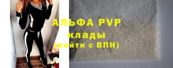 кристаллы Аркадак