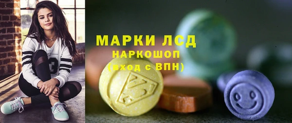 кокс Армянск