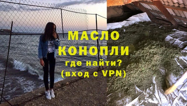 кристаллы Аркадак