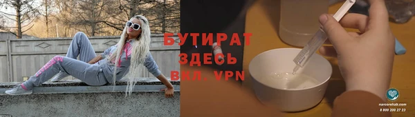 кристаллы Аркадак