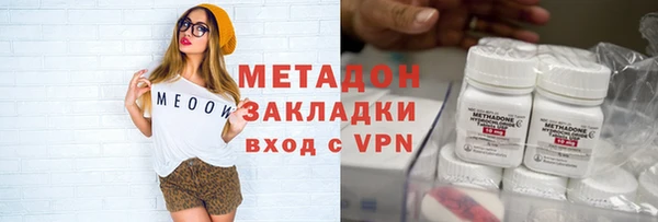 кристаллы Аркадак