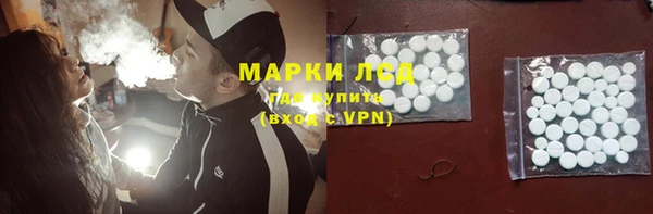 кристаллы Аркадак