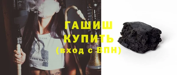 кокс Армянск