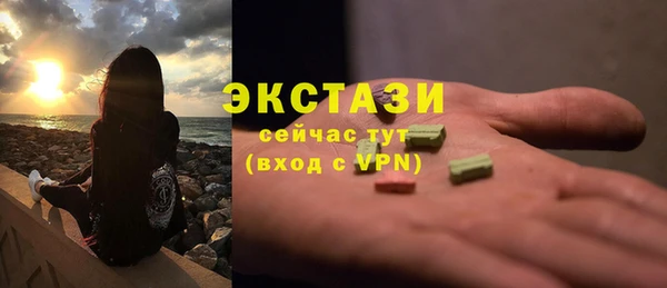 кокс Армянск