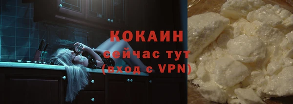 кристаллы Аркадак