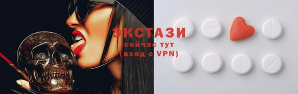 кристаллы Аркадак