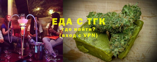 кристаллы Аркадак