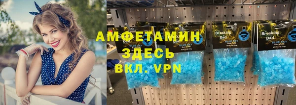 кокс Армянск