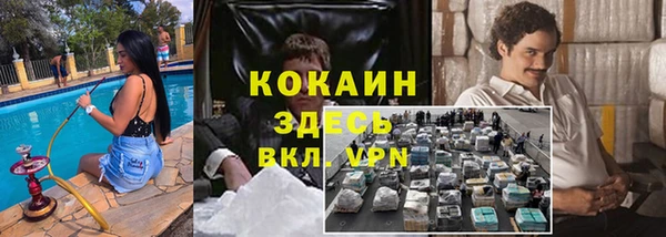 кокс Армянск