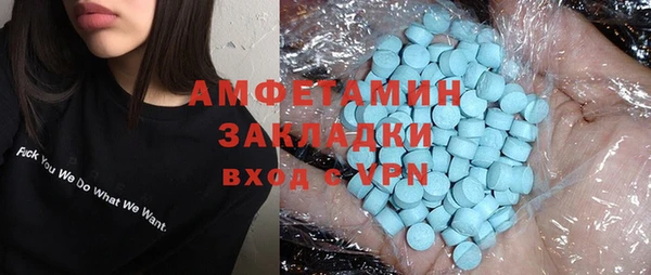 кристаллы Аркадак