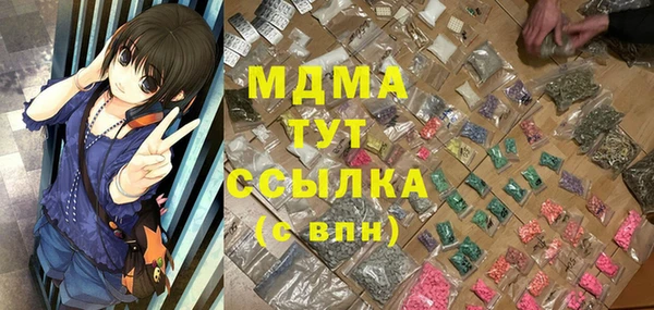 кокс Армянск