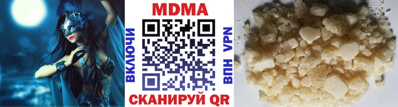 MDMA Molly  Порхов 