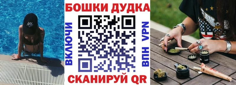 Бошки марихуана конопля  Порхов 